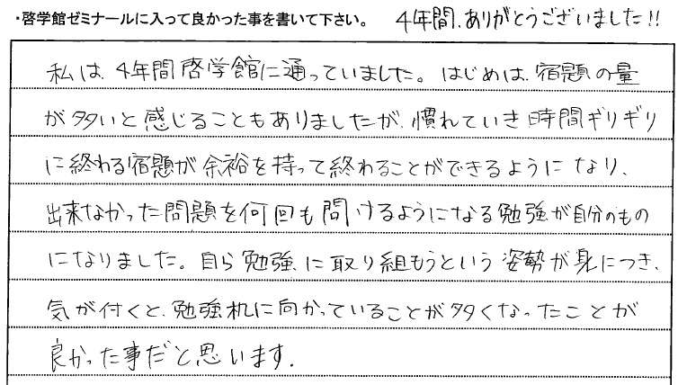 15seito02