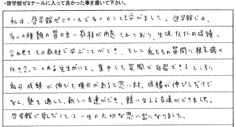 15seito03
