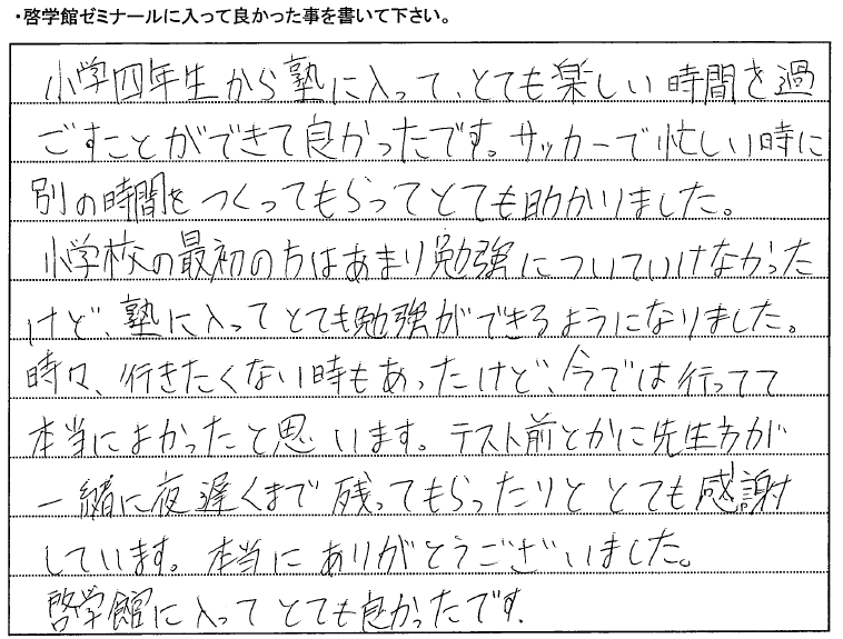 15seito04