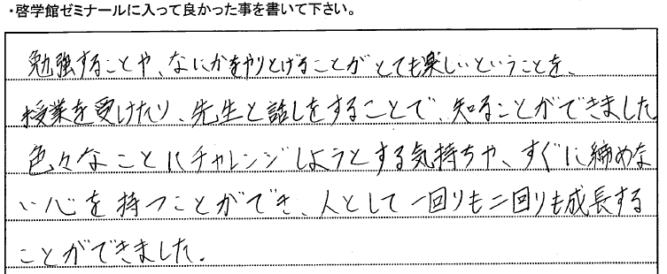 15seito05