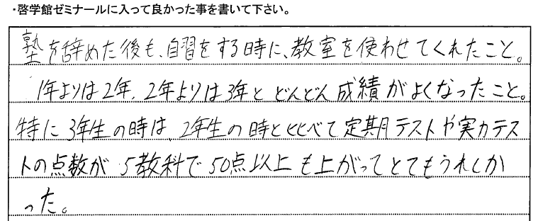 15seito06