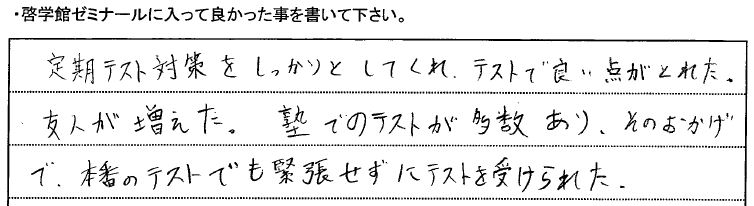 15seito07