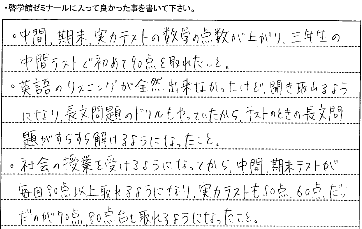 15seito09