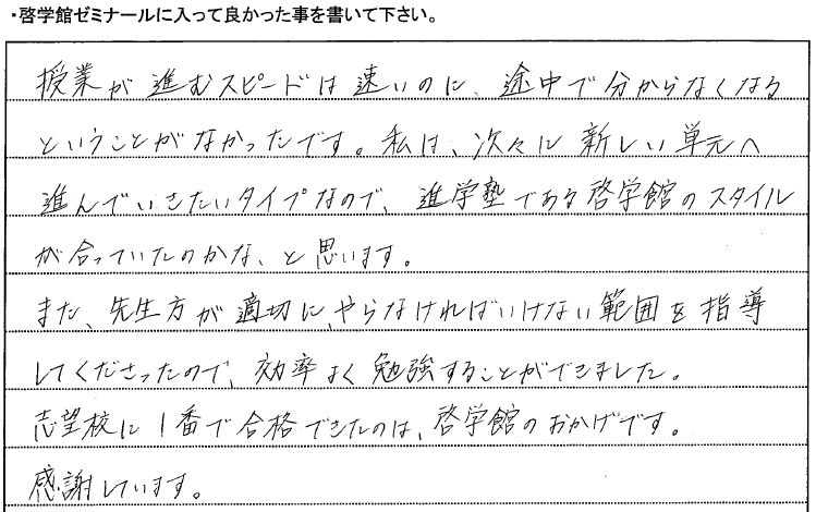 15seito10
