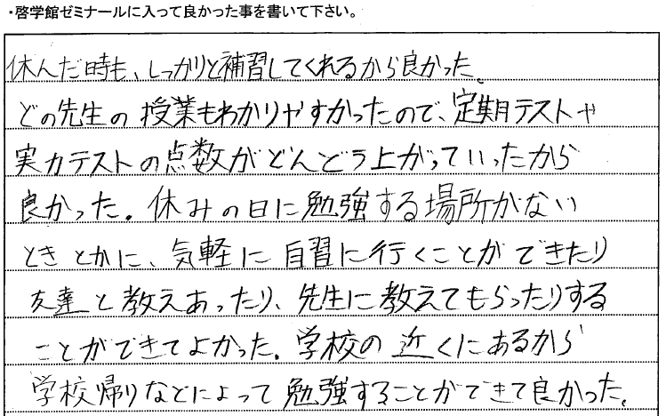 15seito11