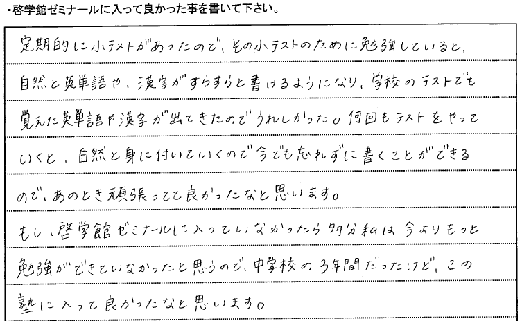 15seito13