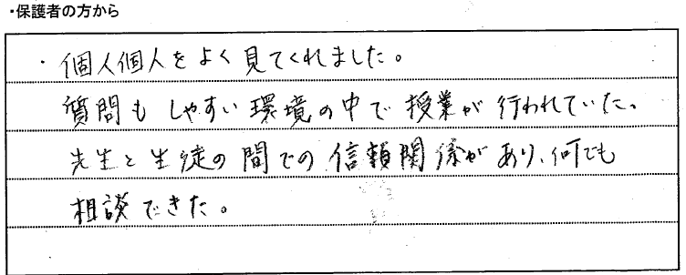 hogosha001