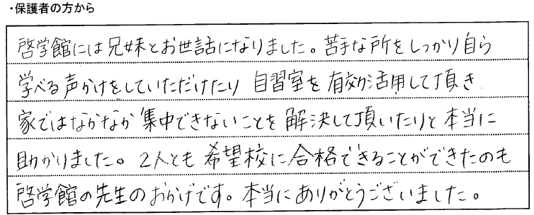 hogosha002