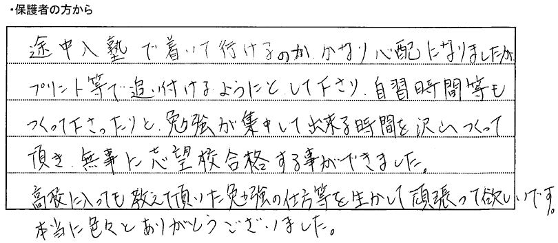hogosha006