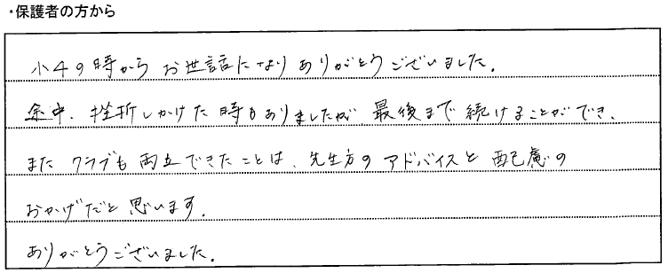 hogosha010